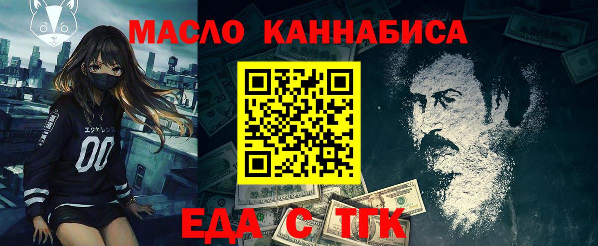 Canna-Cookies марихуана Тихорецк
