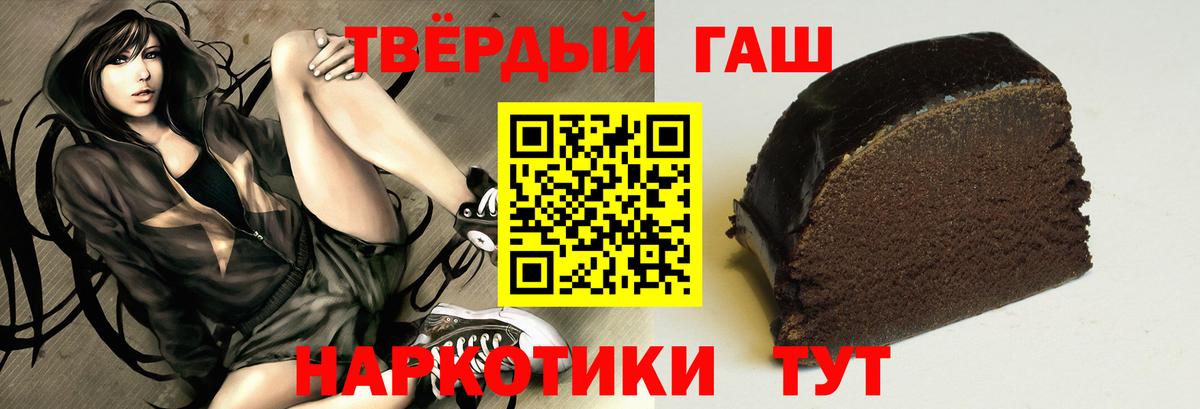 ГАШ 40% ТГК Тихорецк