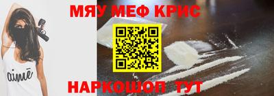 трава Наро-Фоминск