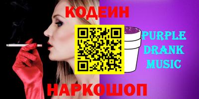 трава Наро-Фоминск