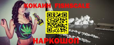 трава Наро-Фоминск