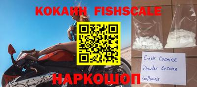 мяу мяу кристалл Нальчик