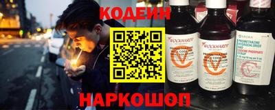 мяу мяу кристалл Нальчик