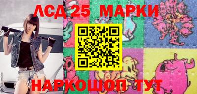 мяу мяу кристалл Нальчик