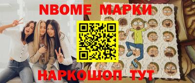 трава Наро-Фоминск