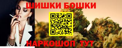 мяу мяу кристалл Нальчик