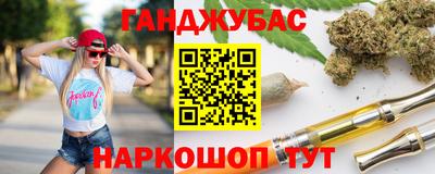 трава Наро-Фоминск