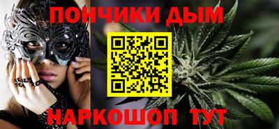 мяу мяу кристалл Нальчик