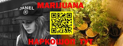трава Наро-Фоминск