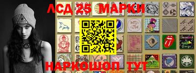 трава Наро-Фоминск