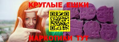 мяу мяу кристалл Нальчик