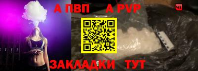 трава Наро-Фоминск