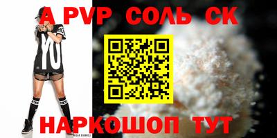 трава Наро-Фоминск
