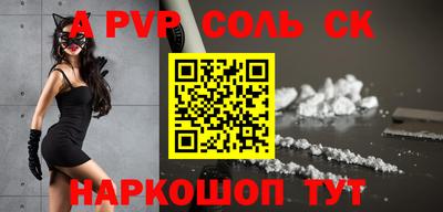 трава Наро-Фоминск