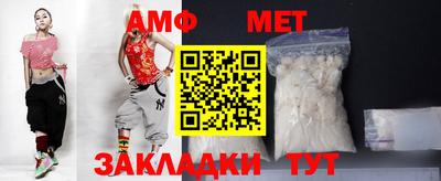 мяу мяу кристалл Нальчик