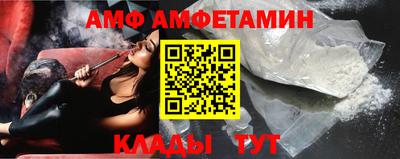 трава Наро-Фоминск