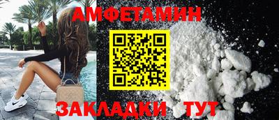 мяу мяу кристалл Нальчик