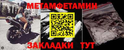 трава Наро-Фоминск