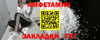 трава Наро-Фоминск