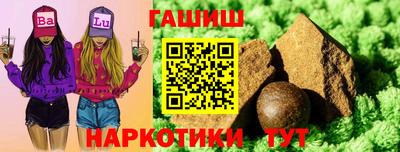 трава Наро-Фоминск