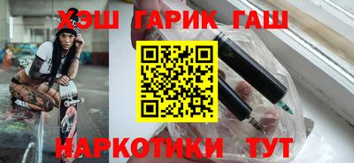 мяу мяу кристалл Нальчик