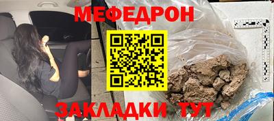 mix Нарткала