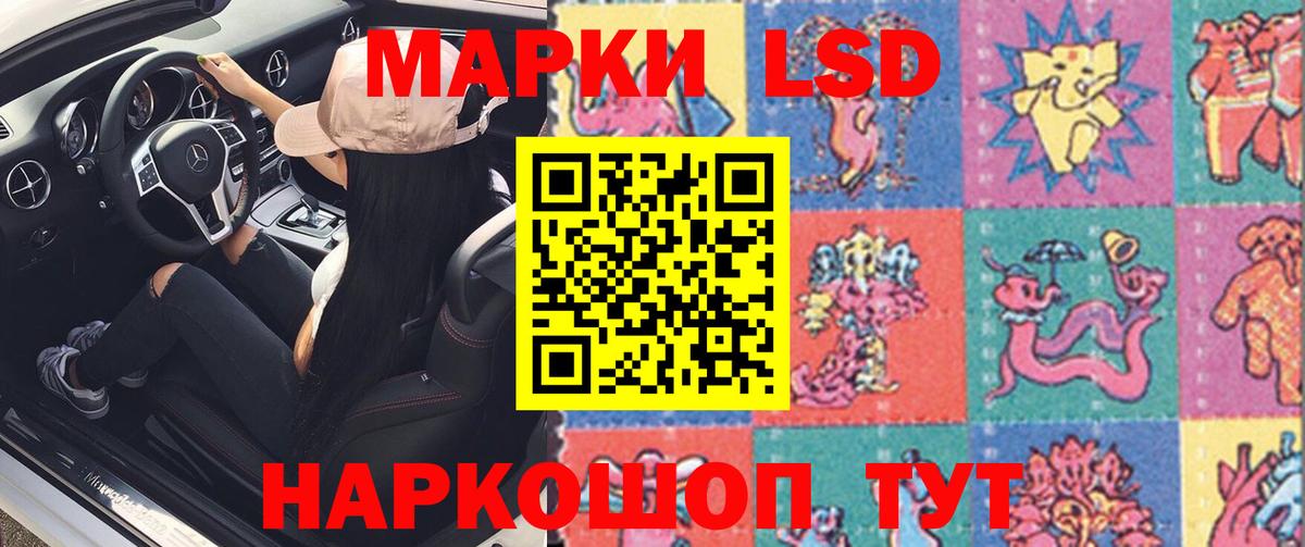 Тихорецк  LSD-25 экстази  Вход с VPN  Лсд 25 экстази ecstasy  LSD-25 экстази кислота 