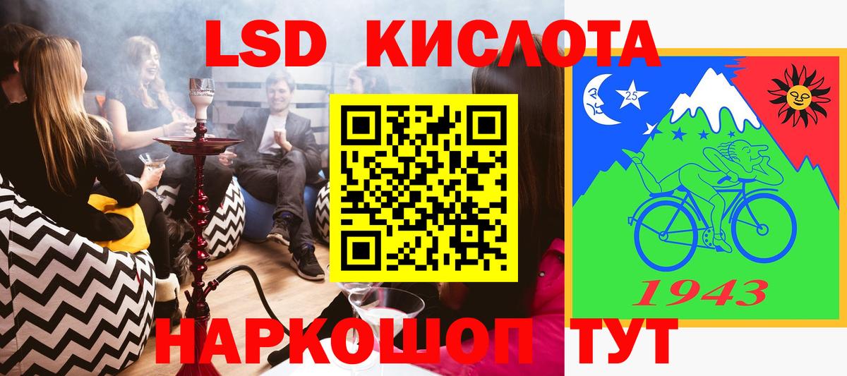 Тихорецк  Марки 25I-NBOMe 1,5мг  Марки N-bome  Вход с VPN 