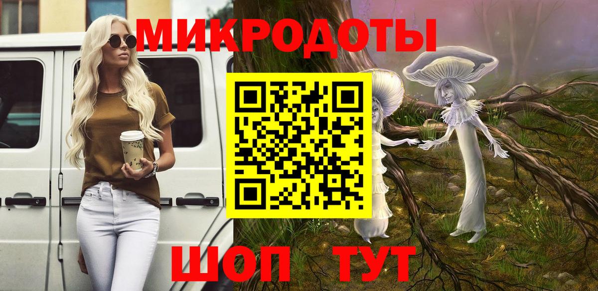 Галлюциногенные грибы прущие грибы  Псилоцибиновые грибы мухоморы  Тихорецк  Вход с VPN 