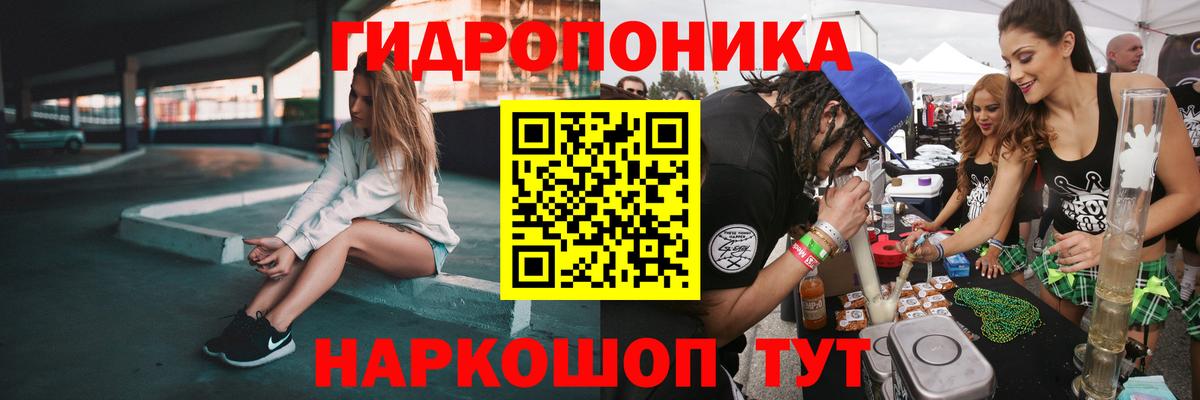 Бошки марихуана гибрид Тихорецк